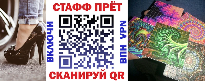 Что такое Нестеровская Гашиш Codein АМФЕТАМИН Мефедрон МАРИХУАНА Cocaine A PVP