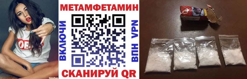Amphetamine Premium  omg ONION  Нестеровская  купить закладку 
