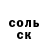 Кетамин VHQ Stanislav Piotrowski
