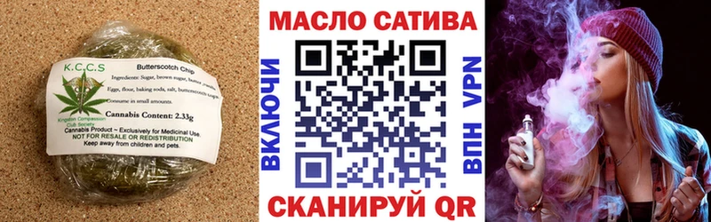 Печенье с ТГК конопля  Нестеровская 