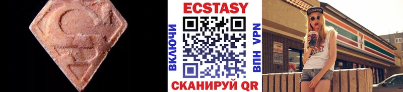 купить сайты Нестеровская Ecstasy диски
