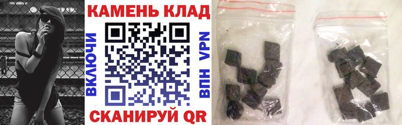 ГАШИШ убойный  Нестеровская 