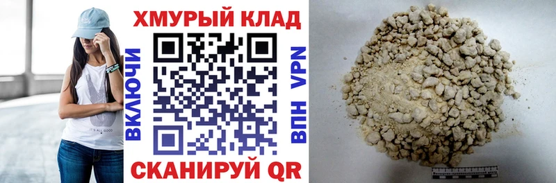что такое наркотик  Нестеровская  Героин герыч 