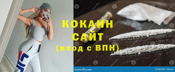 первитин Дмитров