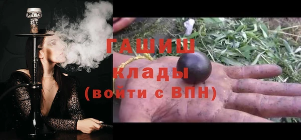 гашиш Дмитровск