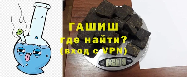 гашиш Дмитровск