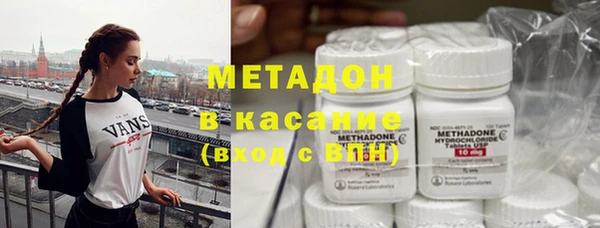 гашиш Дмитровск