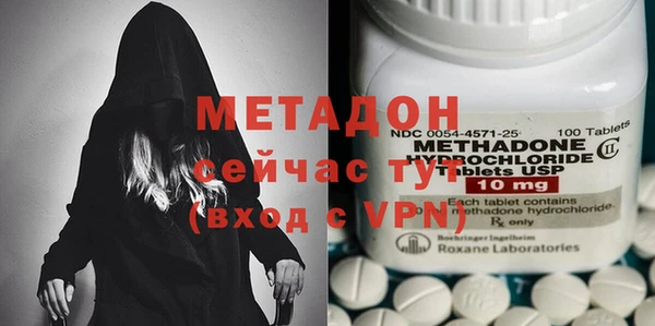 гашиш Дмитровск