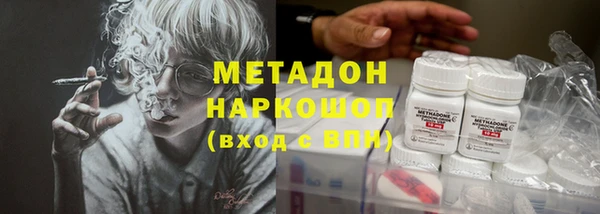 гашиш Дмитровск
