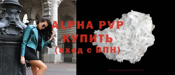 гашиш Дмитровск