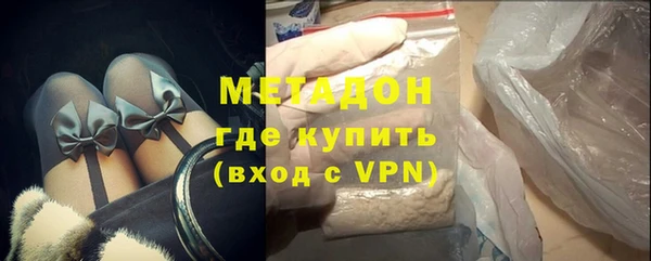 гашиш Дмитровск