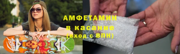 первитин Дмитров