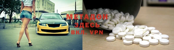 первитин Дмитров