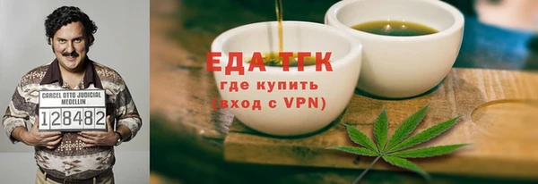 гашиш Дмитровск