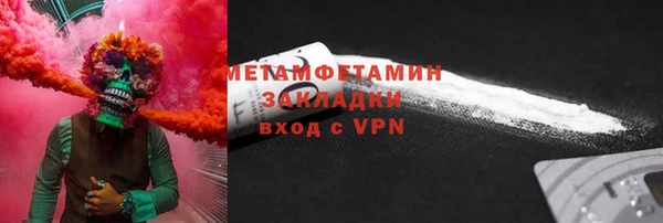 первитин Дмитров