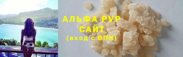 гашиш Дмитровск
