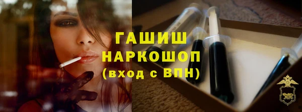 гашиш Дмитровск