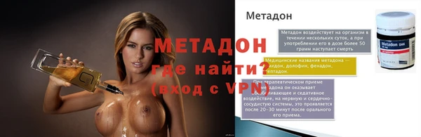 первитин Дмитров