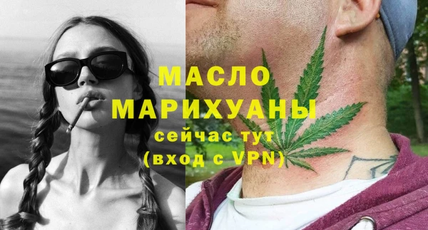 первитин Дмитров