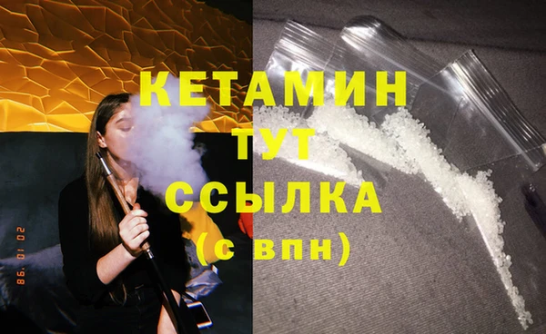 гашиш Дмитровск