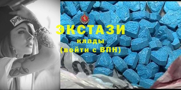 COCAINE Ельня
