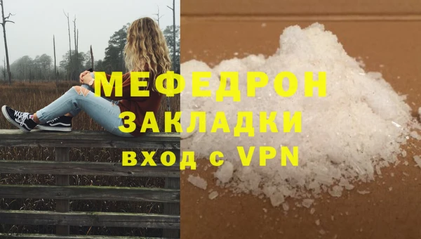 гашиш Дмитровск
