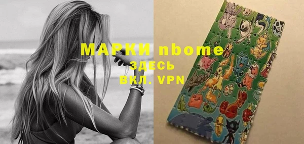 первитин Дмитров