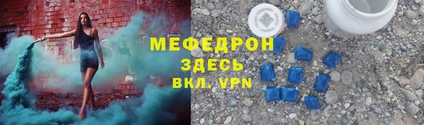 первитин Дмитров