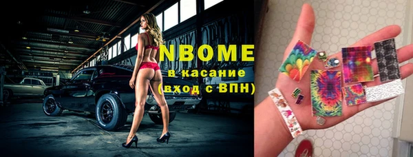 первитин Дмитров