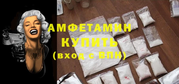 первитин Дмитров