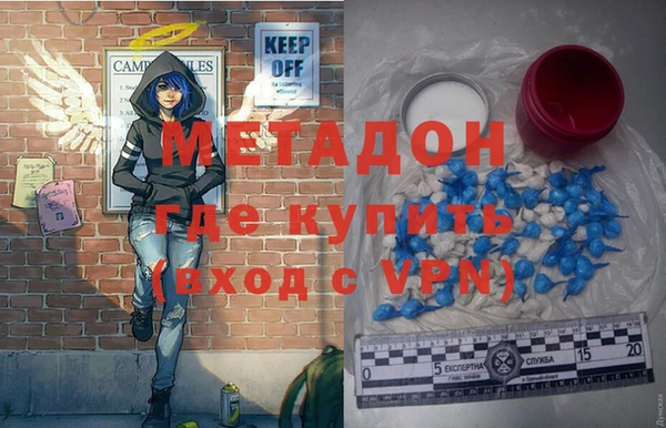 гашиш Дмитровск