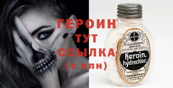 первитин Дмитров