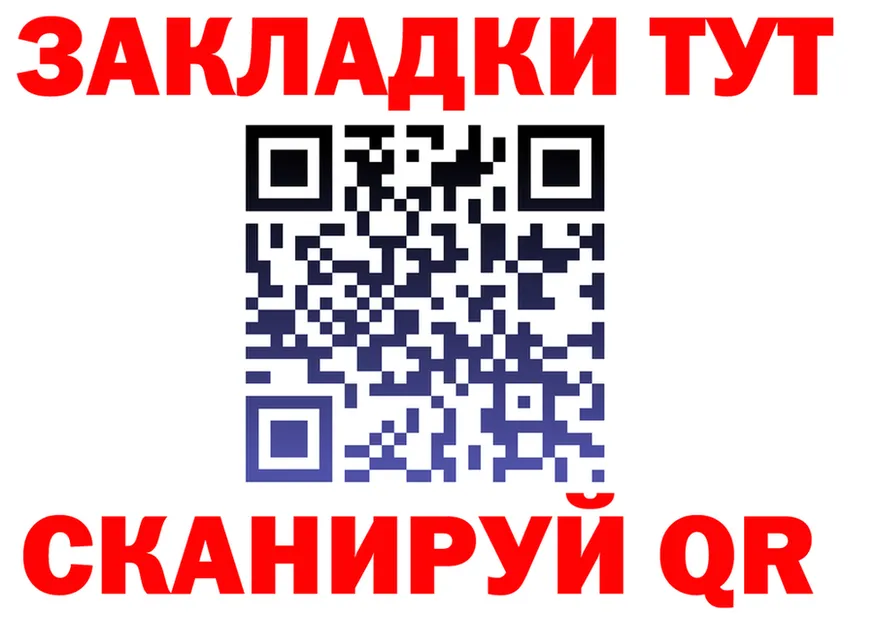 АМФ Розовый ССЫЛКА площадка мега Нестеровская