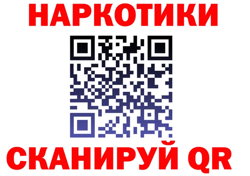 Магазины продажи наркотиков это состав Нестеровская