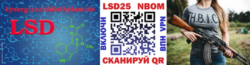 ЛСД экстази кислота  Нестеровская 