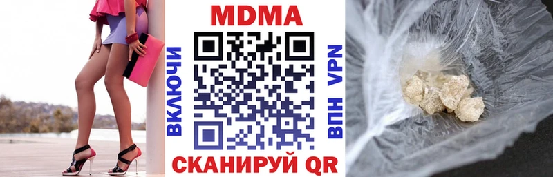 MDMA VHQ  Нестеровская 