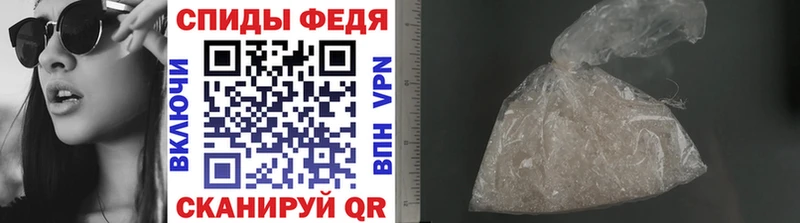 МЕТАМФЕТАМИН пудра Нестеровская