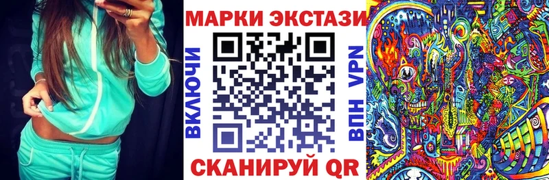 Марки NBOMe 1,8мг Нестеровская